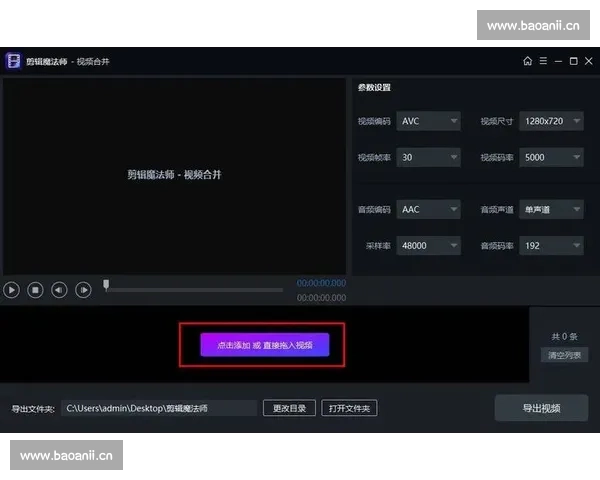 热门剪辑教学平台推荐 全面提升你的剪辑技巧和创意能力 热门剪辑教学平台推荐 全面提升你的剪辑技巧和创意能力